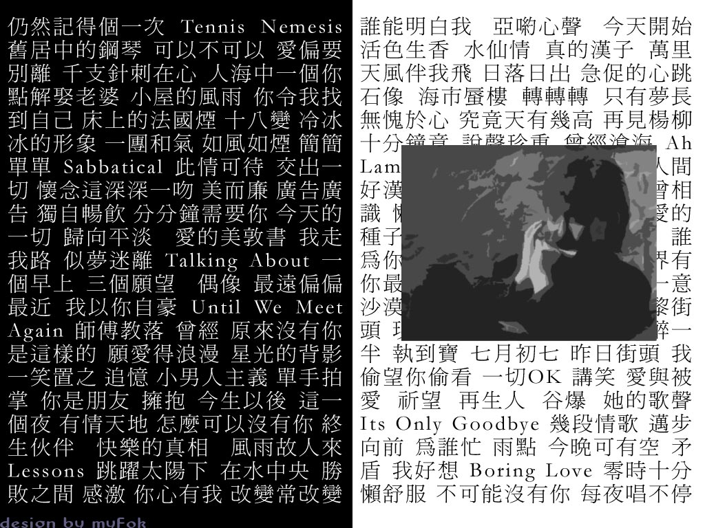 I&nbsp;Wirte&nbsp;The&nbsp;Songs&nbsp;IV&nbsp;&nbsp;1024*768