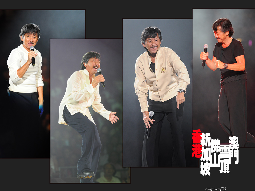 On Stage 2009 Hong Kong 1024*768